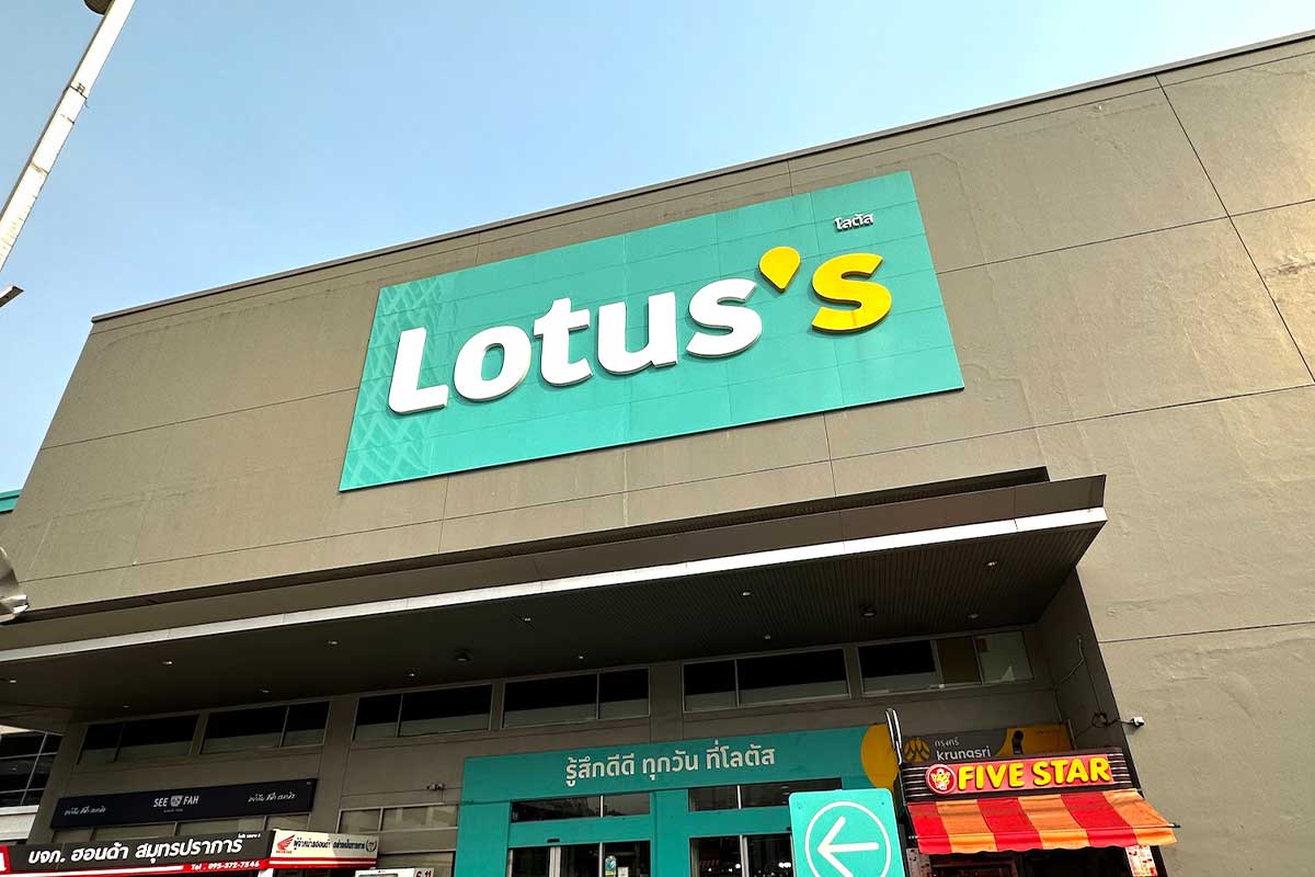Lotus Rama 3
